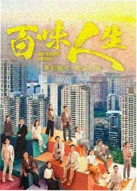 现代都市言情剧